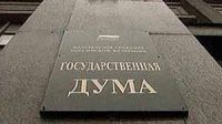 GosDuma